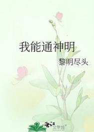我能通过这次考试英语