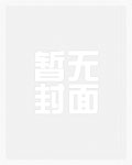 春日负暄